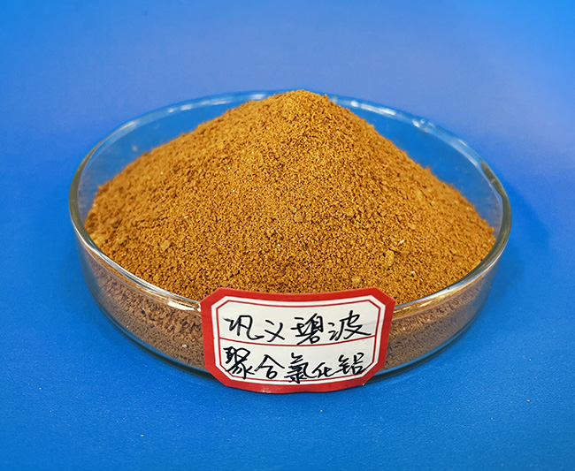 沽源聚合氯化铝